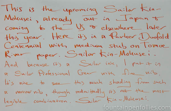 Sailor Kin-Mokusei writing sample