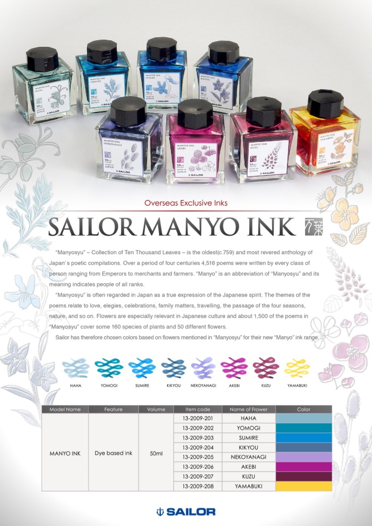 Sailor Manyo Ink